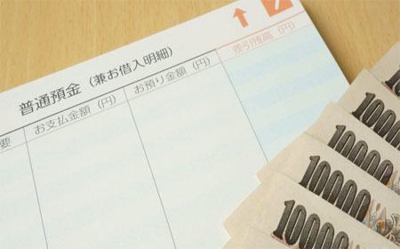 日本银行开户.jpg