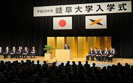 日本岐阜大学本科申请条件