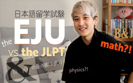 EJU零基础学习时长