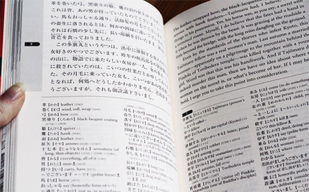 日本文科专业留学学费详情