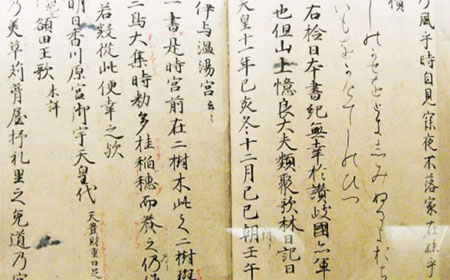 日本文科专业留学.jpg