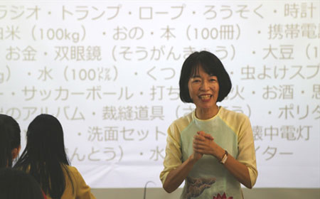 京都国际学院入学申请/条件/费用