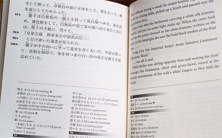 日本文科留学生考试内容