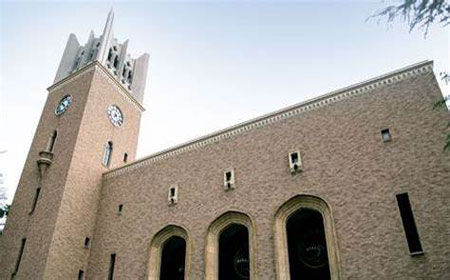 早稻田大学申请条件全面介绍