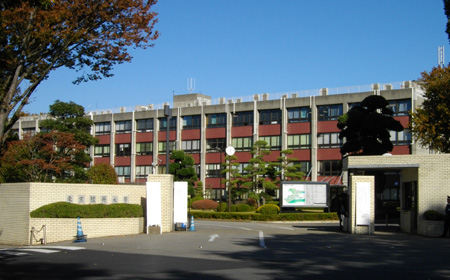 东京理科大学本科申请条件有什么？
