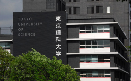 东京理科大学研究生申请条件有什么？
