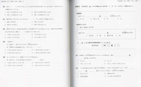 catti日语考试时间是什么时候？