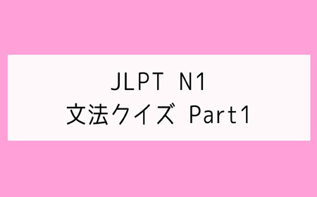 JLPT考试时长.jpg