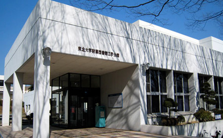 东北大学IMSE国际材料科学与工程.jpg