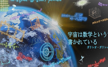 横滨国立大学专业.jpg