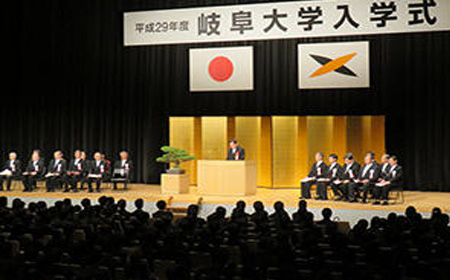 岐阜大学留学费用/奖学金/学费豁免详情