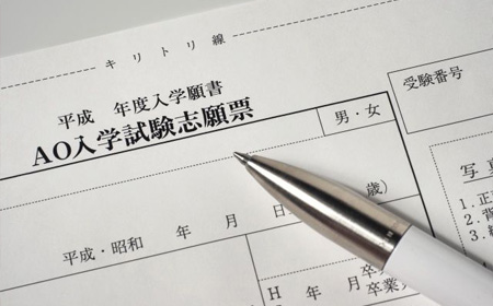 志望理由书重要吗.jpg