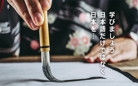 JIN东京日本语学校-大阪校资讯分享