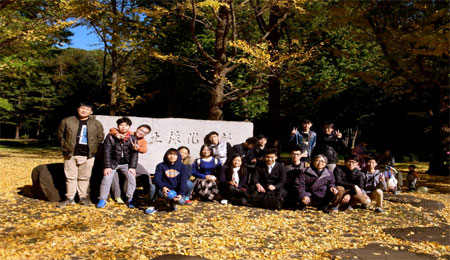 东京国际文化学院