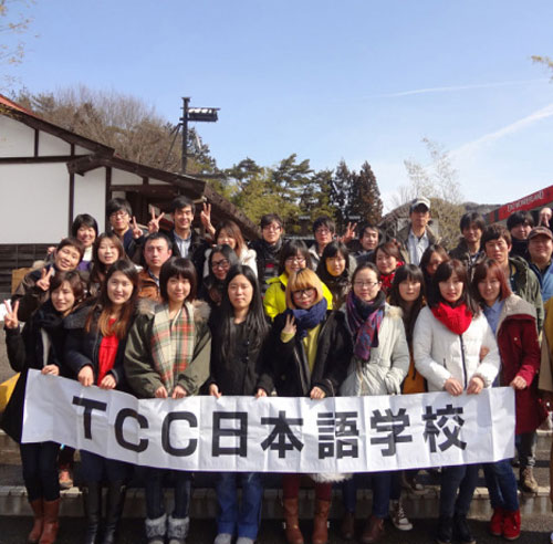 TCC日本语学校