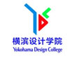 横滨设计学院