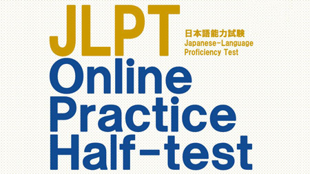 12月JLPT考试国内考场什么时候开始报名？