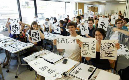 日本语言学校排名