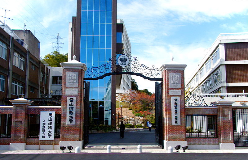  冈山大学Okayama University