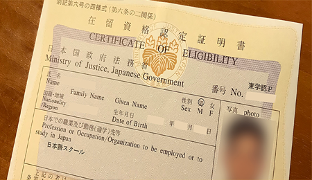 日本留学签证申请表该怎么填写?