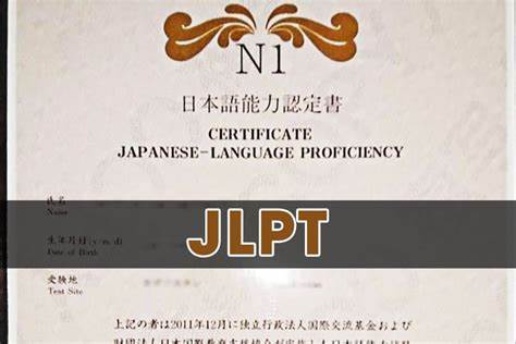 JLPT.jpg