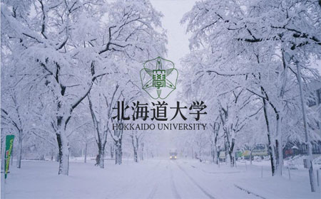 北海道大学.jpg