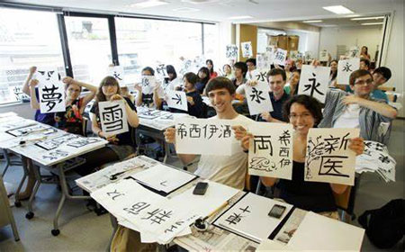 日本语言学校大阪国际教育学院申请