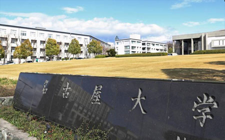 名古屋大学SGU项目本科申请材料有什么？