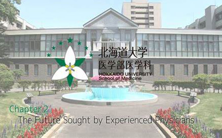 北海道大学医学研究生课程设置详情