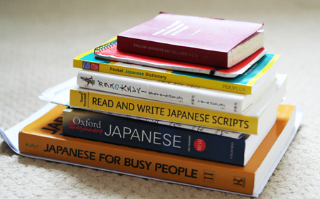 日语入门学习技巧分享