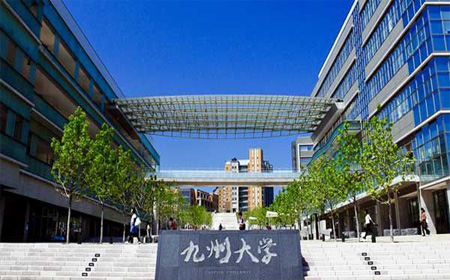 日本留学申请-九州大学专业盘点!
