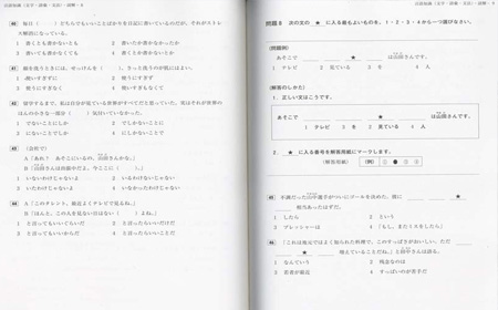 catti日语考试.jpg