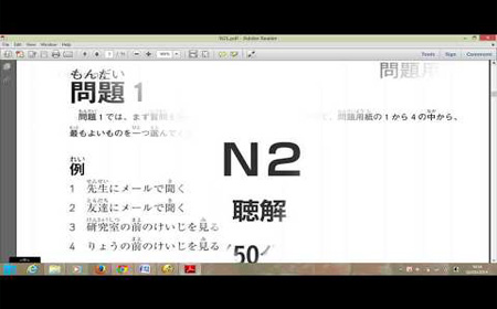 日语零基础到N2学习时长
