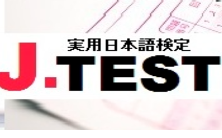 jtest考试时效性.png
