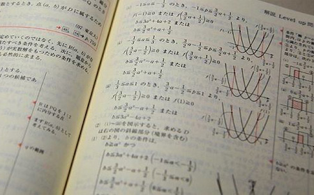 京都大学数学世界排名.jpg