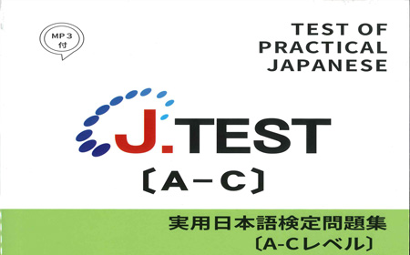 J.t.EST考试内容.jpg